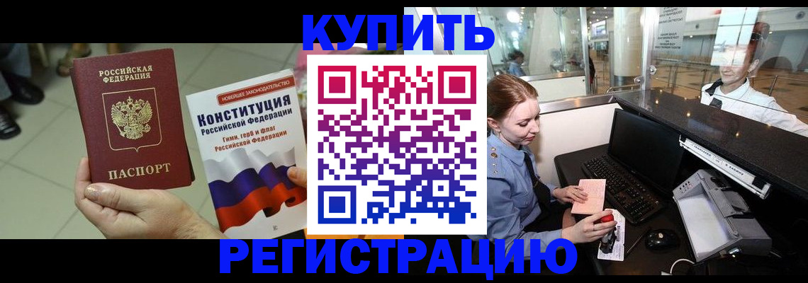 регистрация для дет. сада в Черняховске